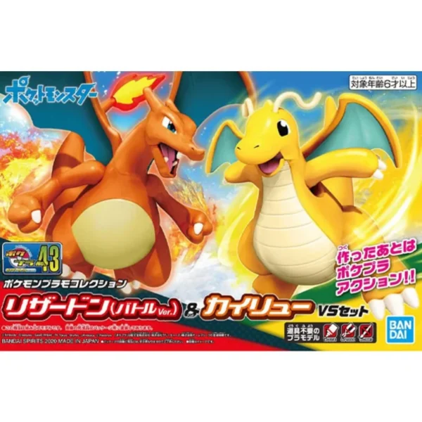 Pokemon Pokepla 43 Charizard VS Dracolossus