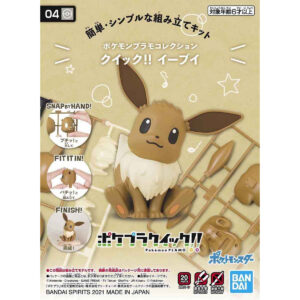 Pokemon Pokepla 04 Eevee 7,5cm